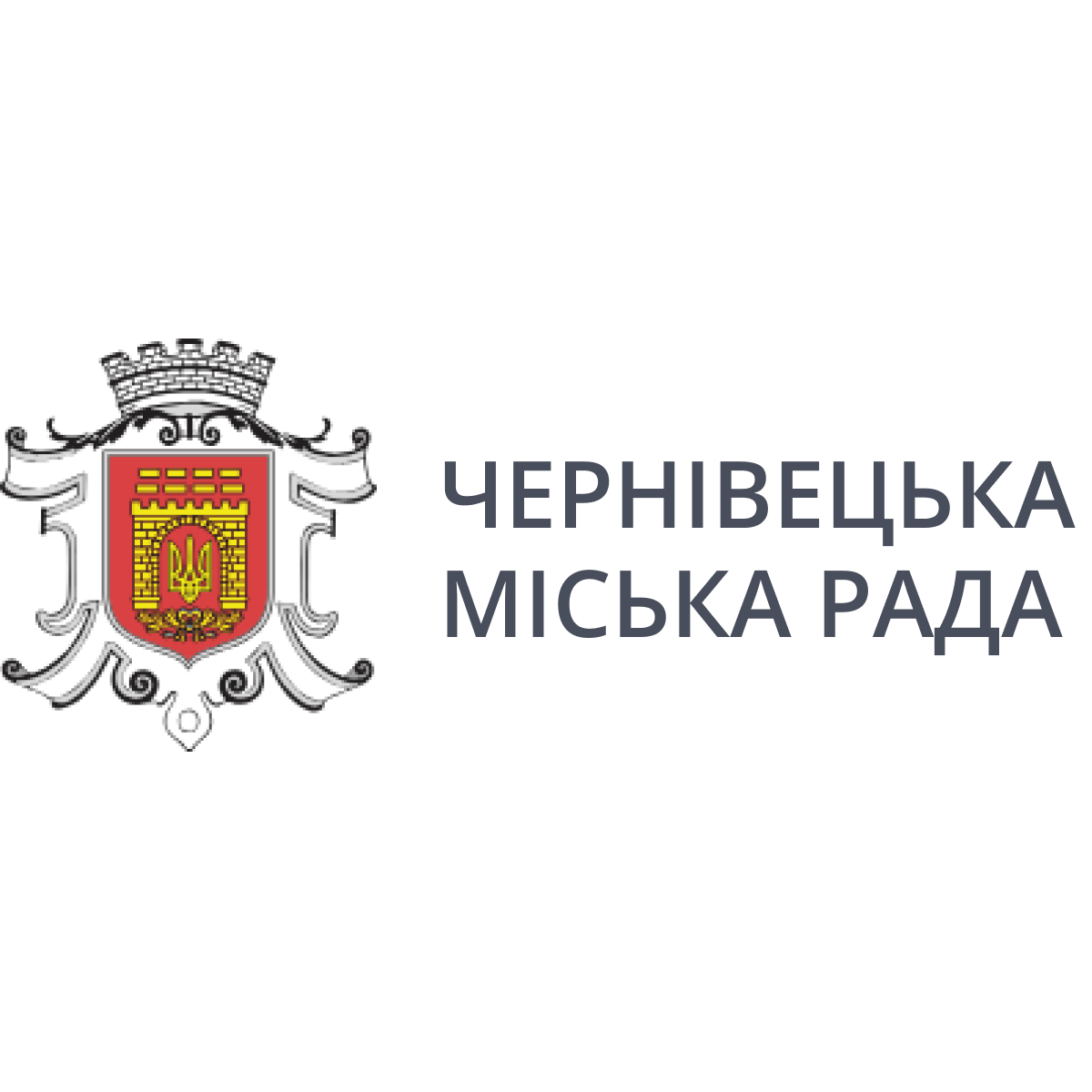 Чернівецька міська рада