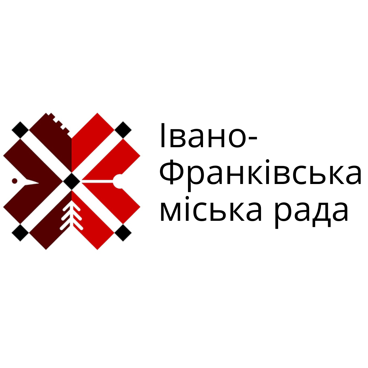Івано-Франківська міська рада