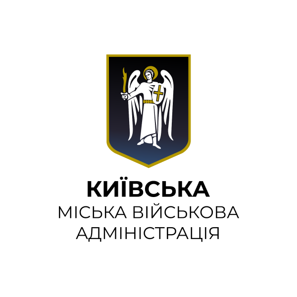 Київська міська військова адміністрація Київська міська військова адміністрація