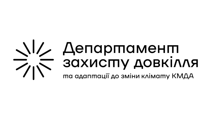 Департамент захисту довкілля та адаптації до зміни клімату КМДА