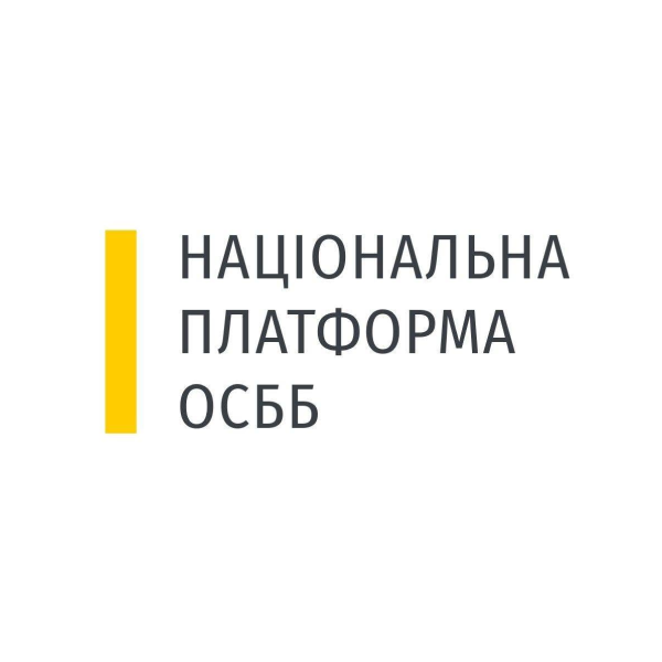 ГО Національна платформа ОСББ