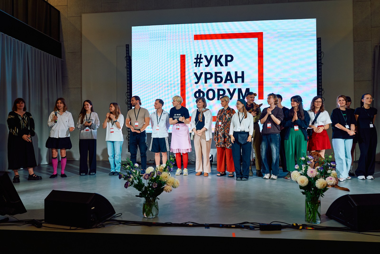 Програма Urban Vision Lutsk 3