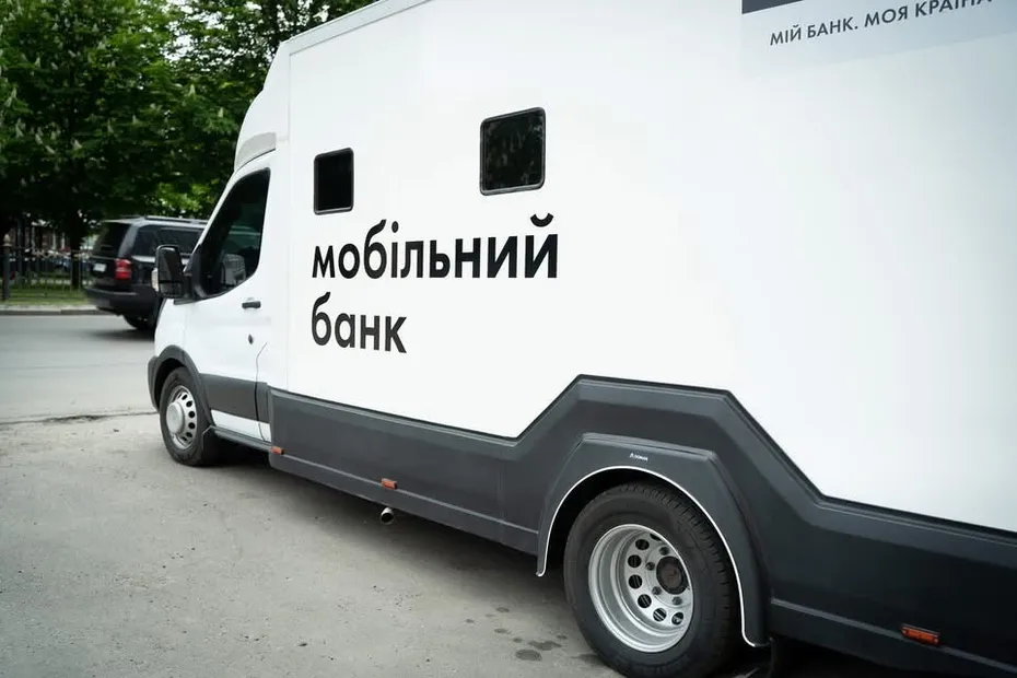 Банкінг на передовій. Ми там, де це найбільш потрібно