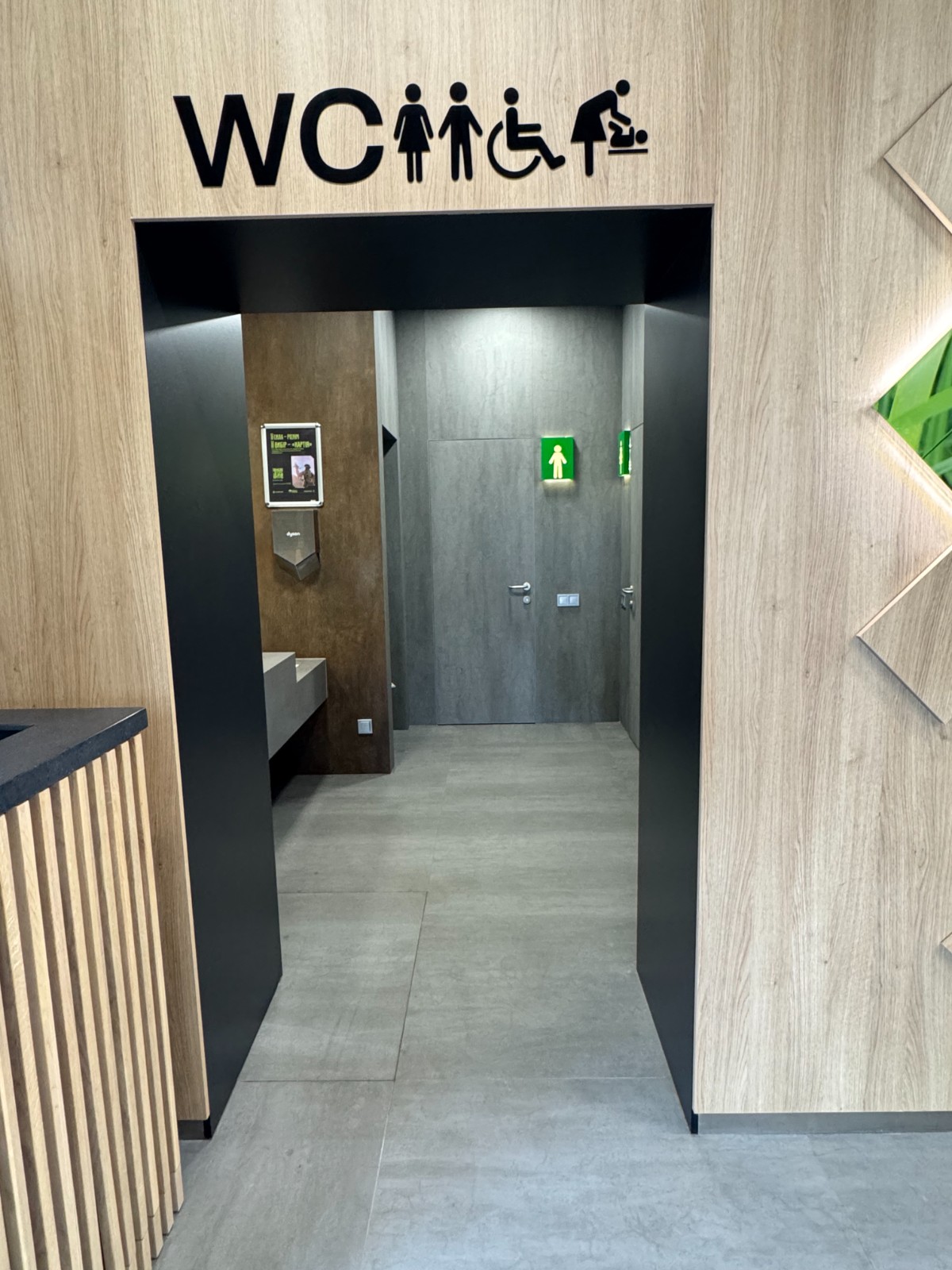 Розумна АЗК WOG у центрі столиці
2