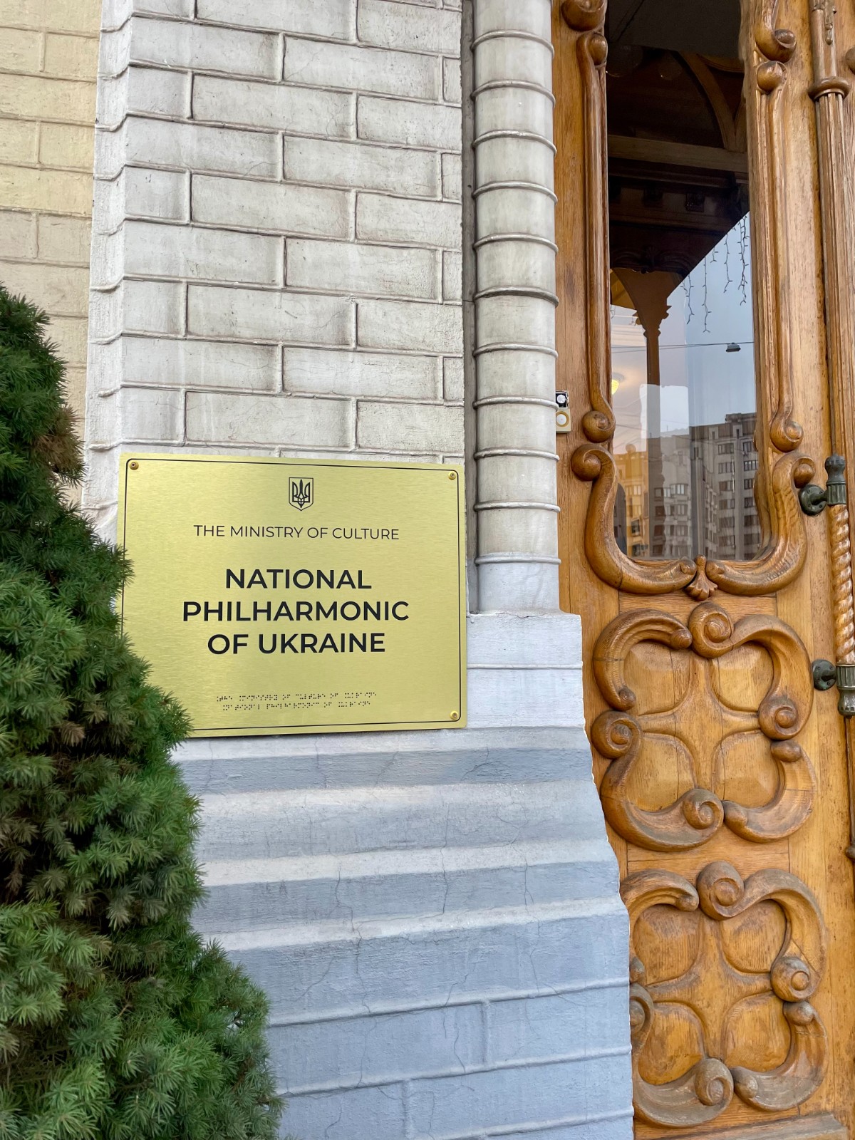 Безбар’єрна філармонія. Місце, де музика доступна кожному 2