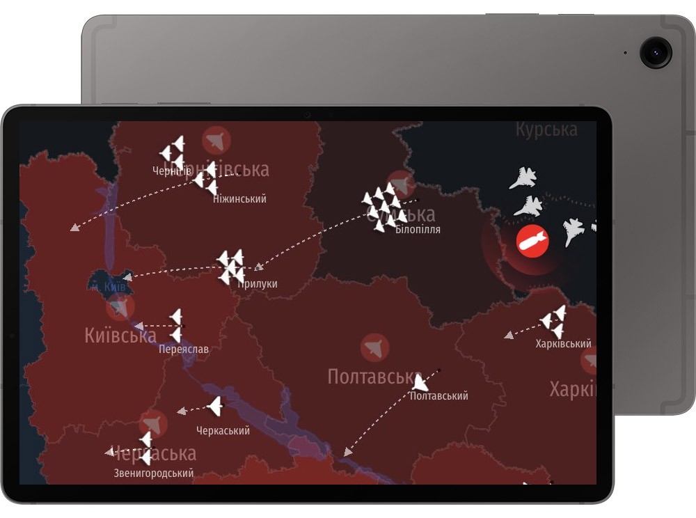 alerts.in.ua