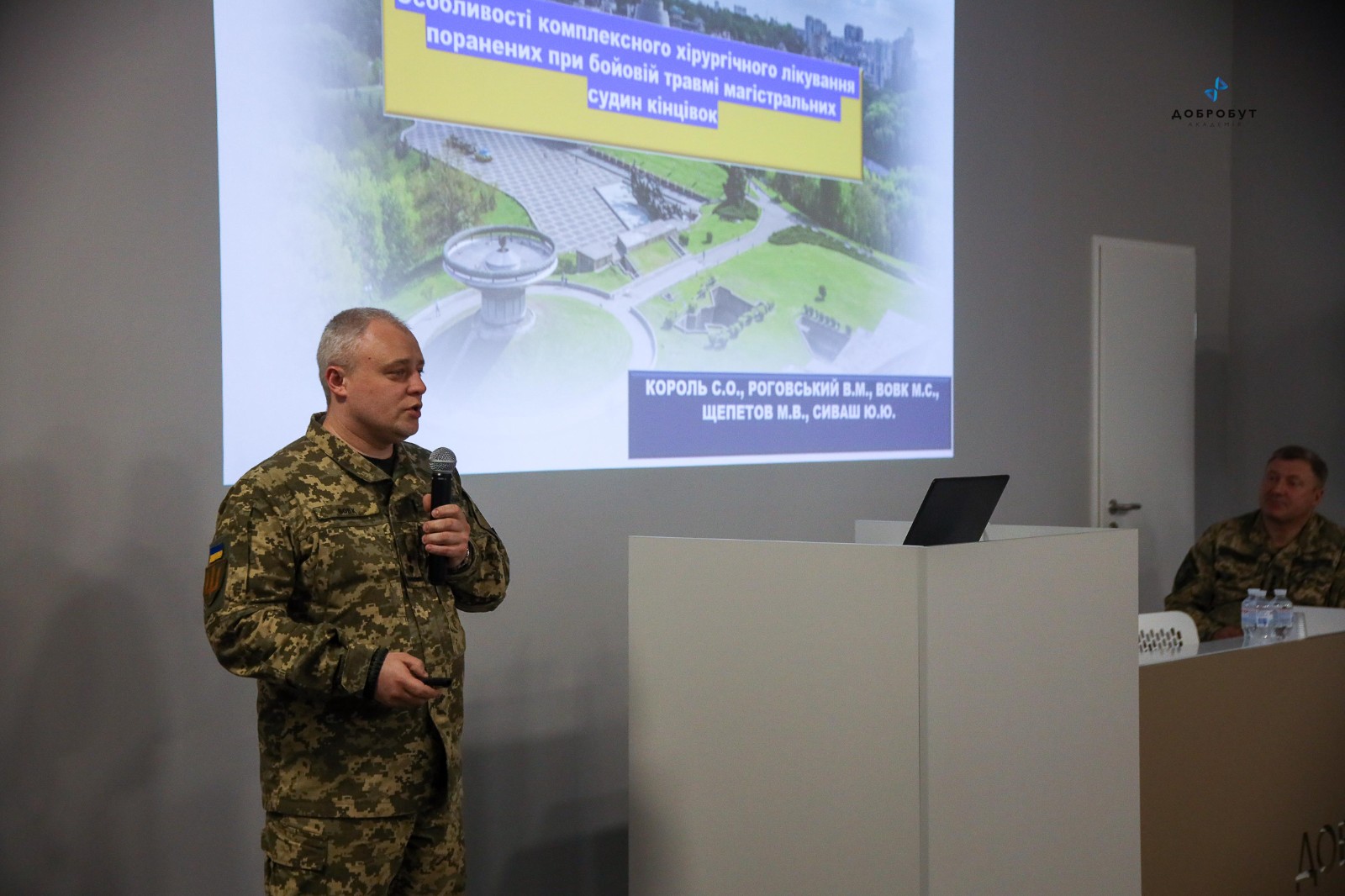 Медосвіта для героїв 4