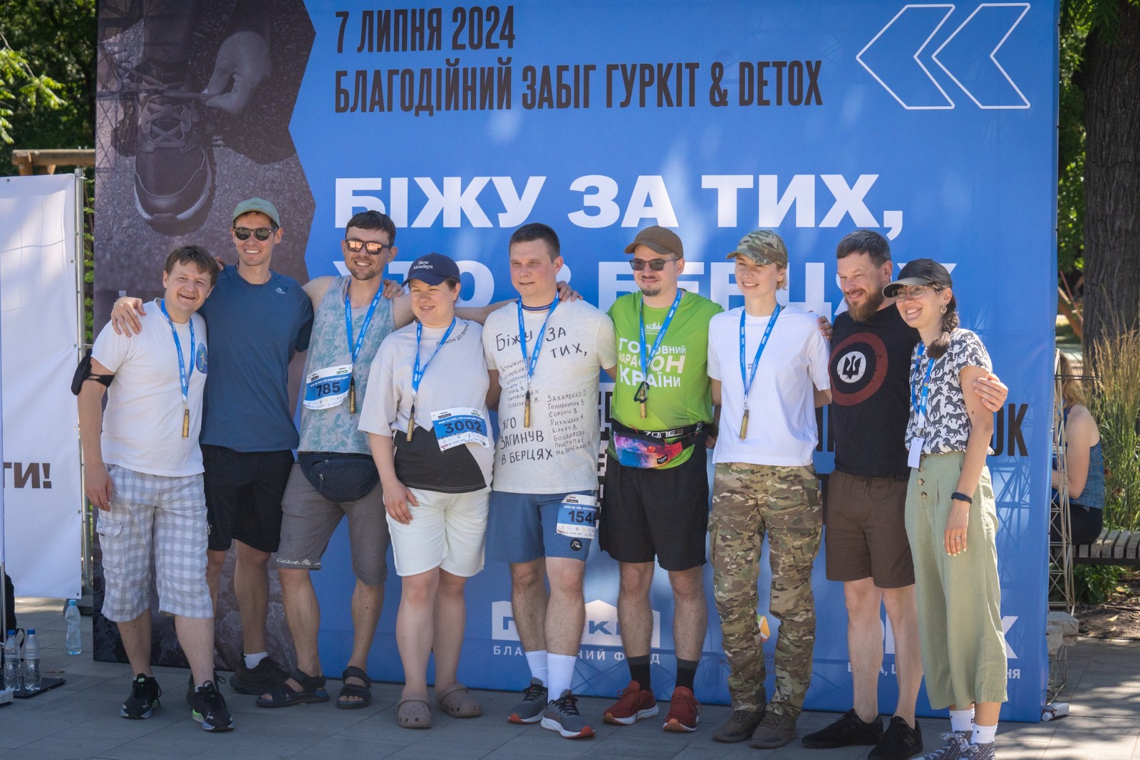 Благодійний Забіг 2025 "Біжу за тих хто в берцях" 2