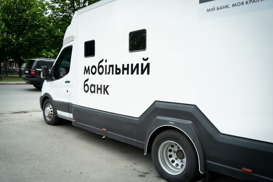 Банкінг на передовій. Ми там, де це найбільш потрібно 3