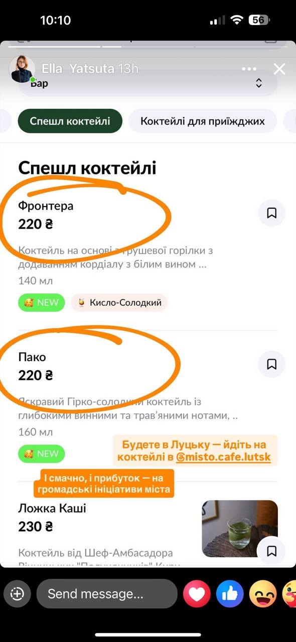 ПАКО: культурний код Луцька 5