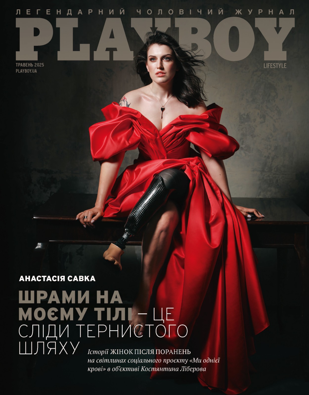 Інтеграційна платформа «Жити назустріч» 3