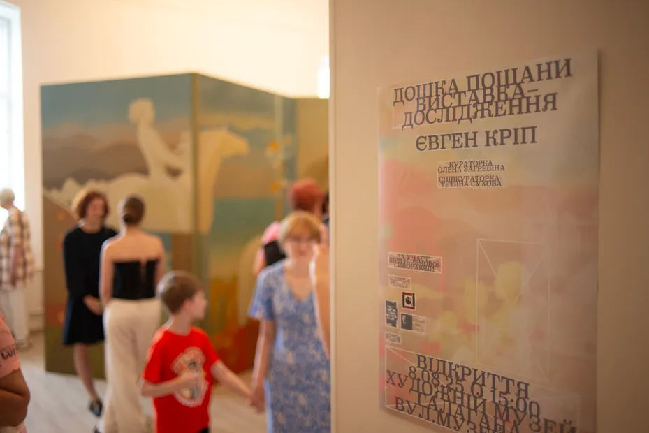 Chernihiv Monumentalism. Історія спільноти, яка рятує монументальне мистецтво 2