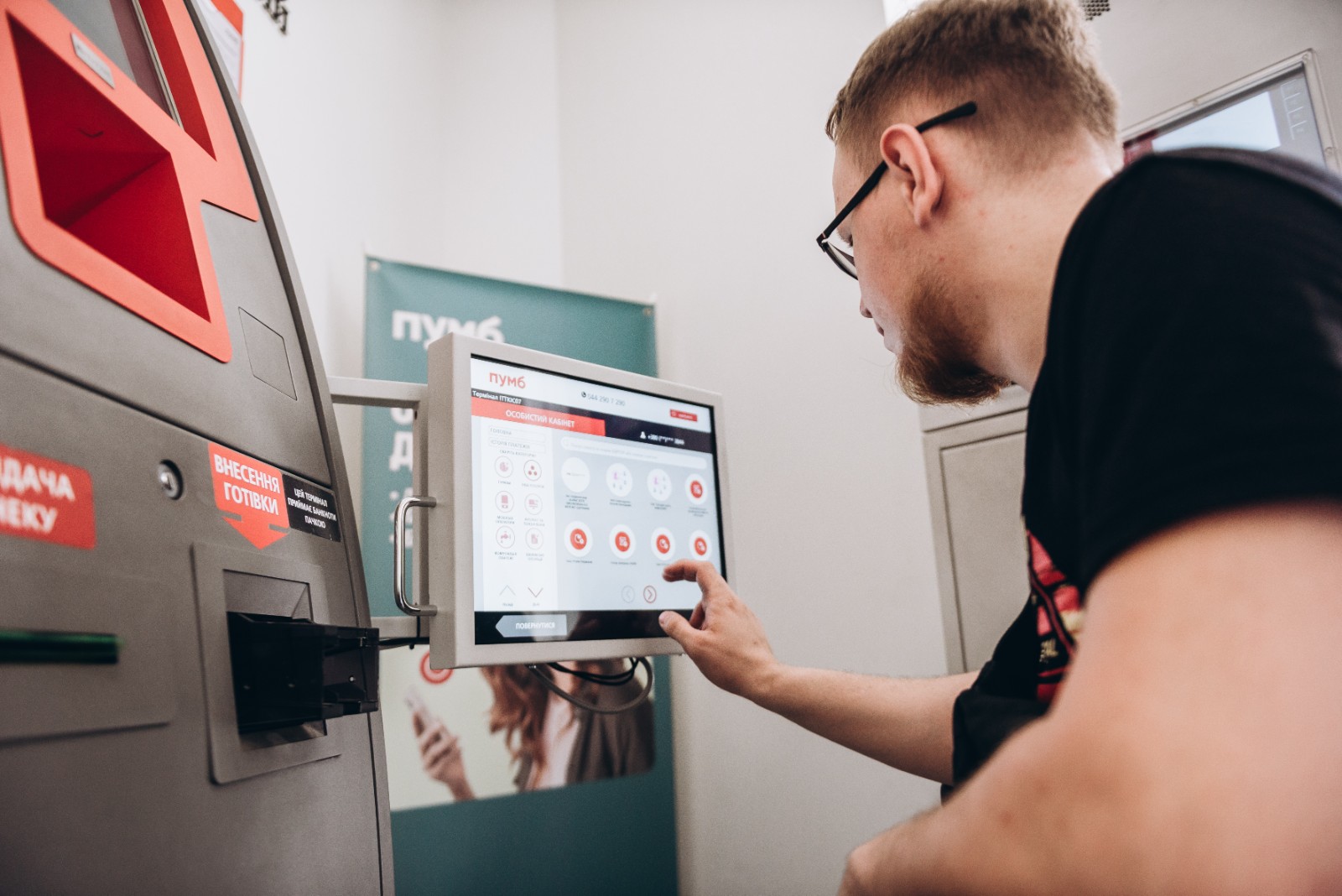 Розвиток доступності та інклюзії в ПУМБ 4