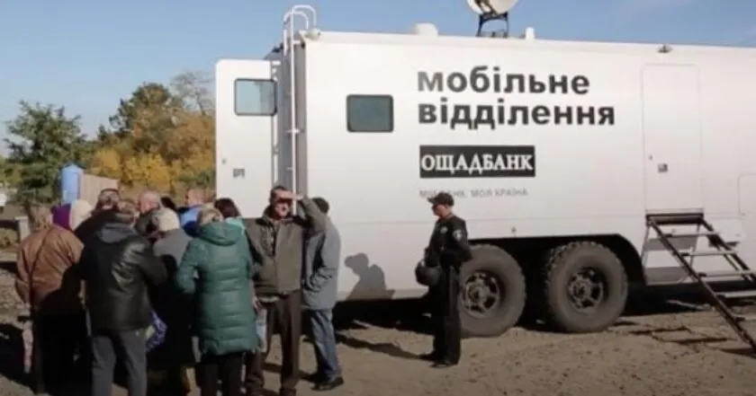 Банкінг на передовій. Ми там, де це найбільш потрібно 4