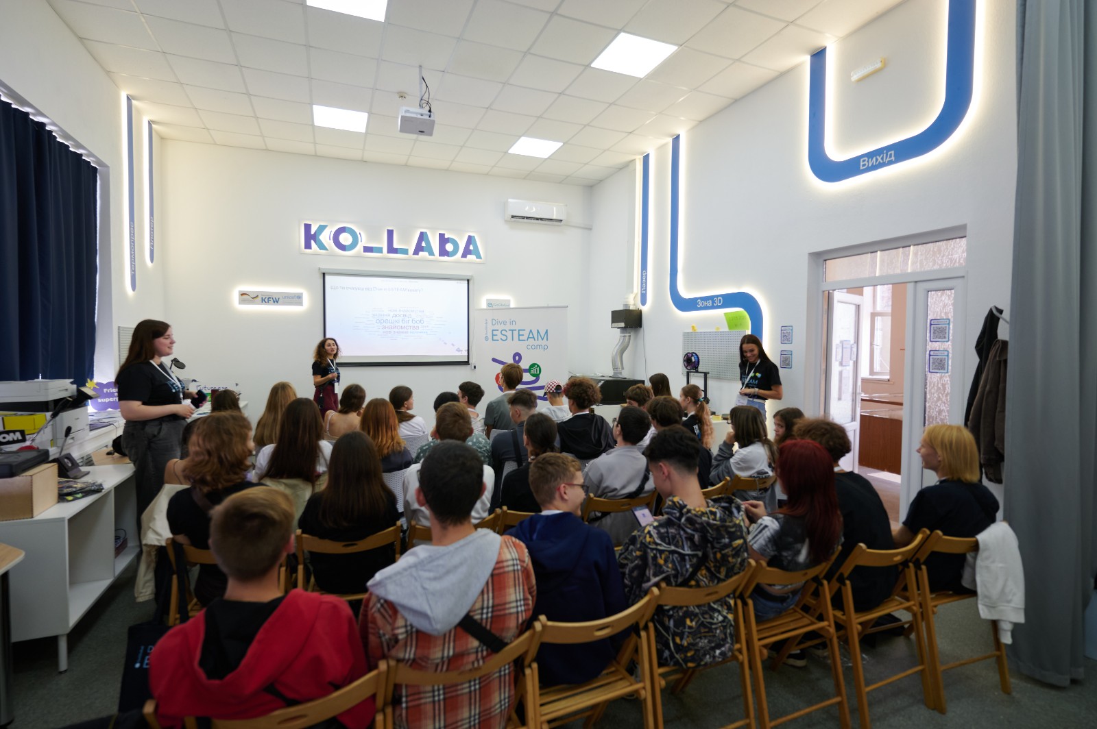 Молодіжні простори KO_LABA  2