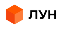  ЛУН